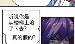 18漫画网,青春热血，漫画世界无限畅游