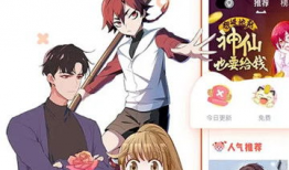 追漫画,漫迷的视觉盛宴与情感共鸣之旅