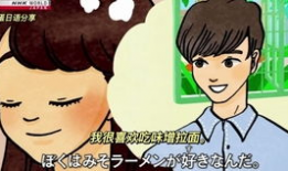 漫画的日语,穿越时空的语言之旅