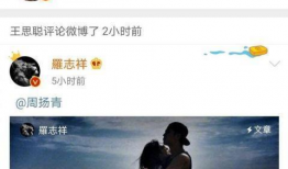 一线吃瓜娱乐圈喻闻,喻闻背后的故事与真相