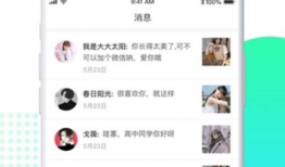 91直播成人免费,畅享免费娱乐盛宴