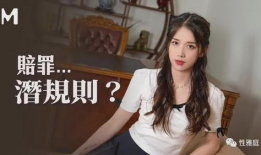 麻豆袁,时尚界的璀璨新星