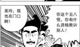 河神漫画,神秘河流中的奇幻冒险之旅