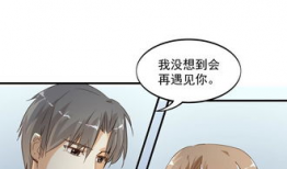 好久不见漫画,好久不见漫画中的情感纠葛与时光流转