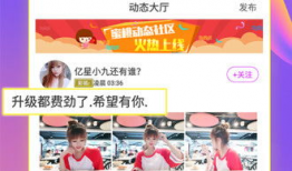 y 91 直播,揭秘热门直播平台的魅力与挑战