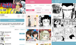 日本漫画app推荐,探索热门漫画APP，解锁海量精彩作品