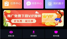 91影视app直播,畅享海量影视资源，尽在指尖一触即达